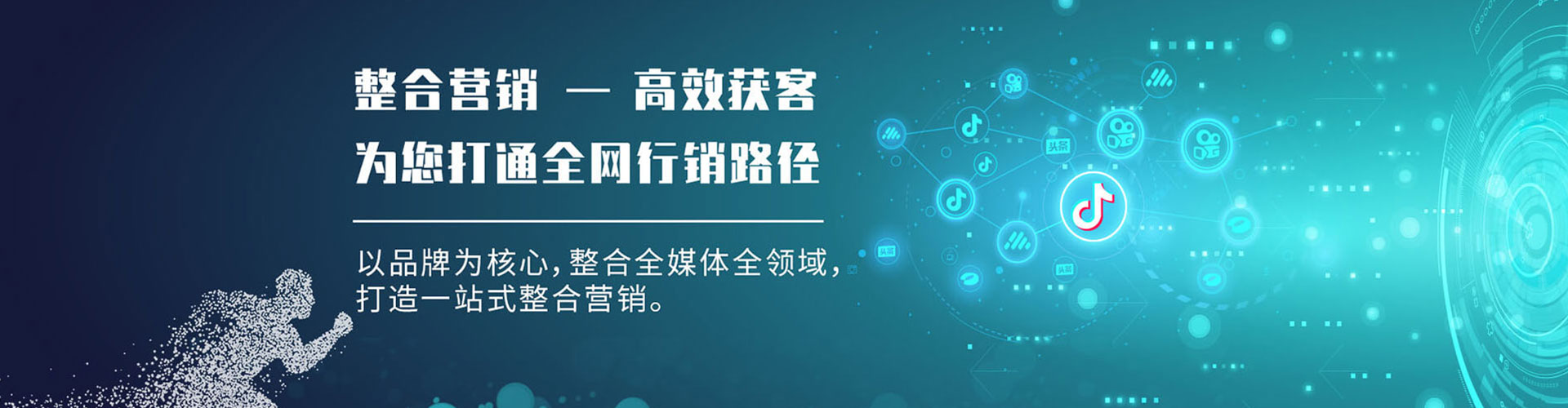 铁山百度竞价推广